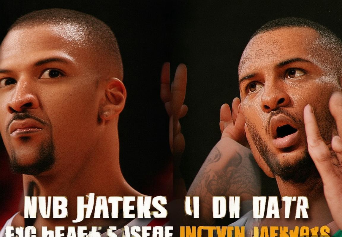 2008年NBA火箭对爵士经典对决回顾：战术解析与精彩瞬间(图2)